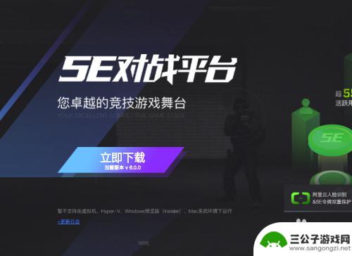 5esteam账号和steam号不一致 5e游戏无法绑定steam账号怎么解决