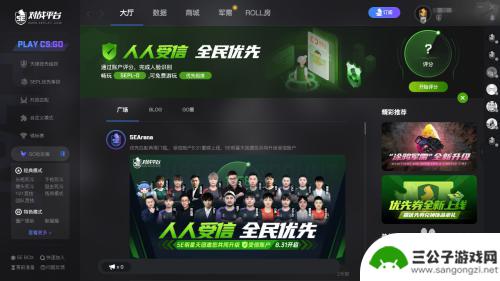 5esteam账号和steam号不一致 5e游戏无法绑定steam账号怎么解决