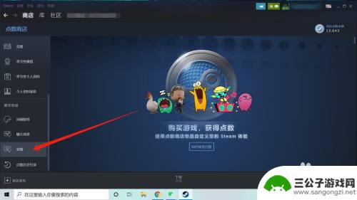 steam怎么加表情 steam怎么添加表情到聊天框