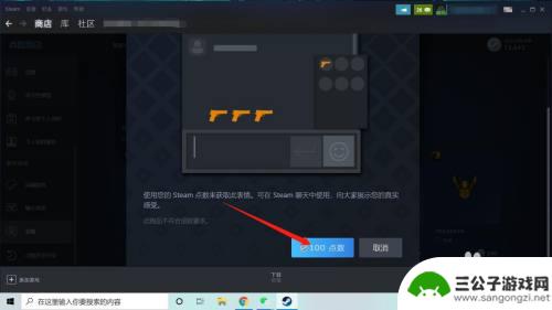 steam怎么加表情 steam怎么添加表情到聊天框