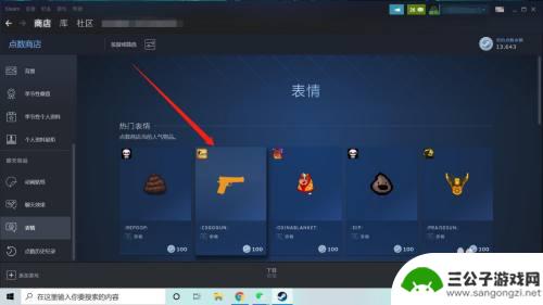 steam怎么加表情 steam怎么添加表情到聊天框