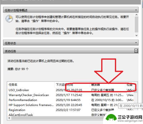 如何去除手机黑屏广告弹窗 电脑弹窗广告去除方法有哪些