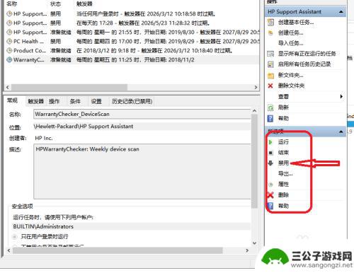 如何去除手机黑屏广告弹窗 电脑弹窗广告去除方法有哪些