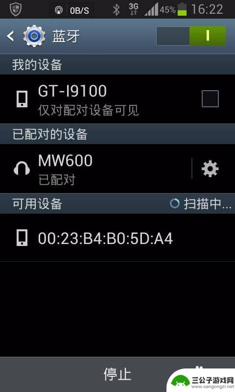 手机音乐怎么连接惠威功放 手机通过蓝牙连接功放