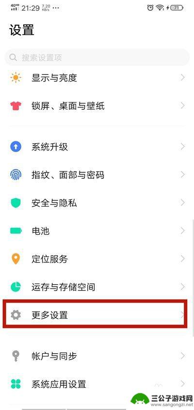 手机型号在哪查vivo vivo手机型号怎么识别