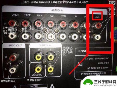 手机音乐怎么连接惠威功放 手机通过蓝牙连接功放