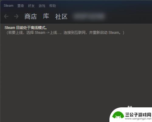 steam切离线 怎样在Steam上切换到离线模式