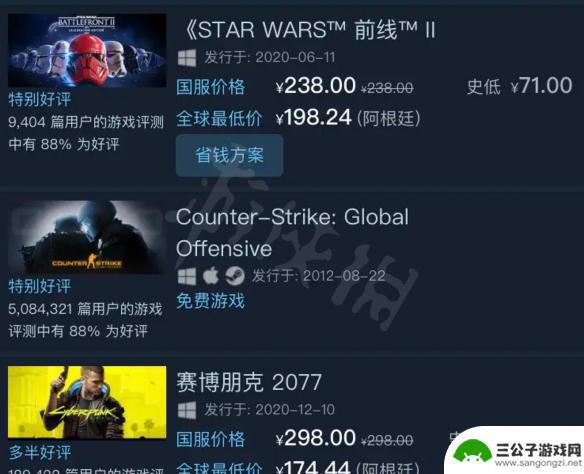 steam找挂刀 挂刀教程2023