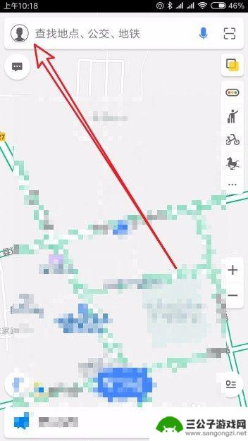 手机导航怎么不报路线 高德地图路线导航语音不说话怎么办