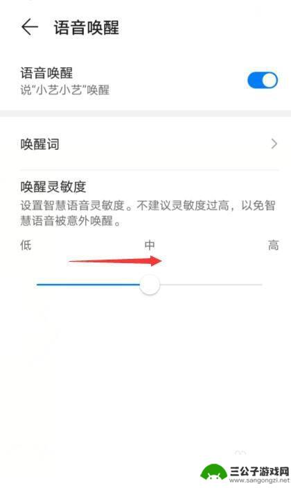 小艺没有反应为什么 华为手机小艺小艺呼叫无反应怎么办