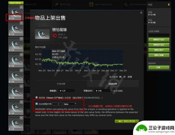 steam找挂刀 挂刀教程2023