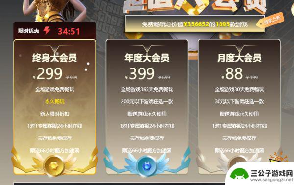 steam年费 Steam永久会员和年卡会员有什么区别