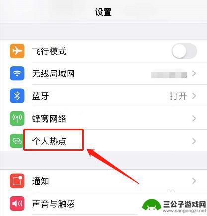 苹果手机如何让台式上网 台式电脑如何连接iPhone手机热点上网