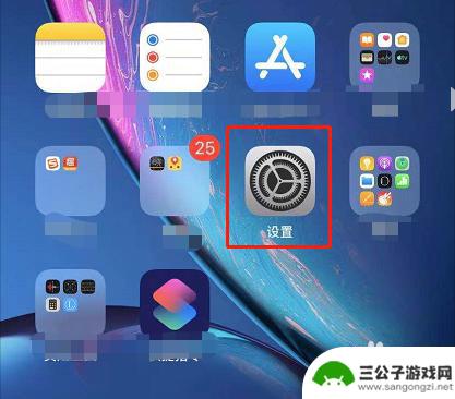 苹果手机如何让台式上网 台式电脑如何连接iPhone手机热点上网