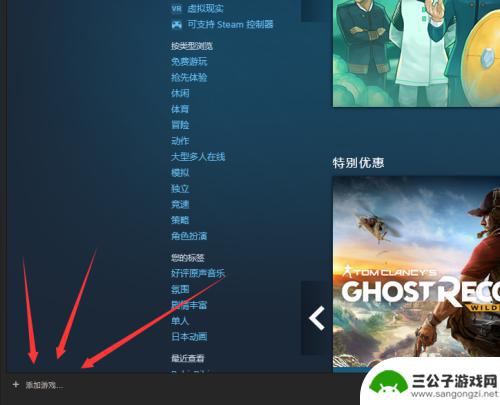 steam添加非平台游戏找不到 Steam如何添加非Steam平台的游戏