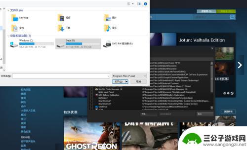 steam添加非平台游戏找不到 Steam如何添加非Steam平台的游戏