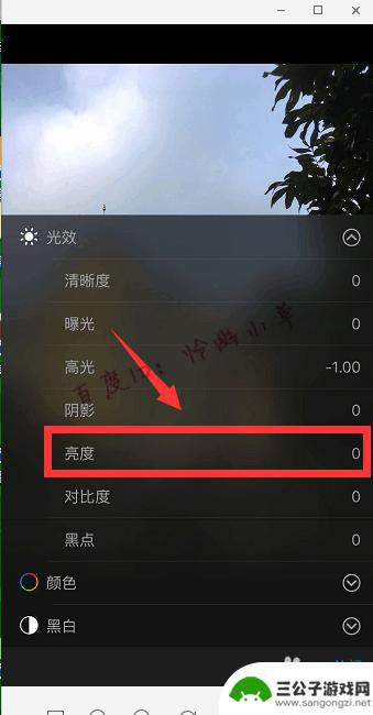 手机怎么把很暗的照片调清楚苹果手机 iPhone照片调亮教程