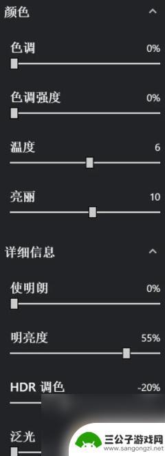 原神n卡滤镜怎么开不了 原神怎么使用N卡滤镜