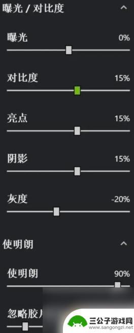 原神n卡滤镜怎么开不了 原神怎么使用N卡滤镜