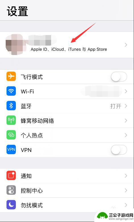 iphone账单寄送地址怎么填 苹果账单寄送地址填写指南