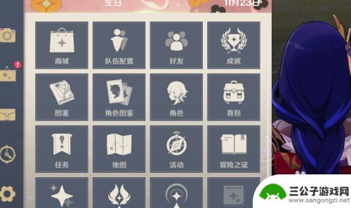 如何在原神里改备注 怎么在原神里给好友设置备注