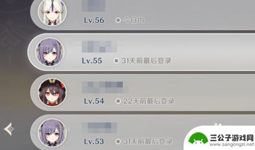 如何在原神里改备注 怎么在原神里给好友设置备注