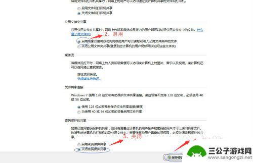 电脑没网络怎么把图片传到电脑 无网络情况下电脑之间如何传输文件