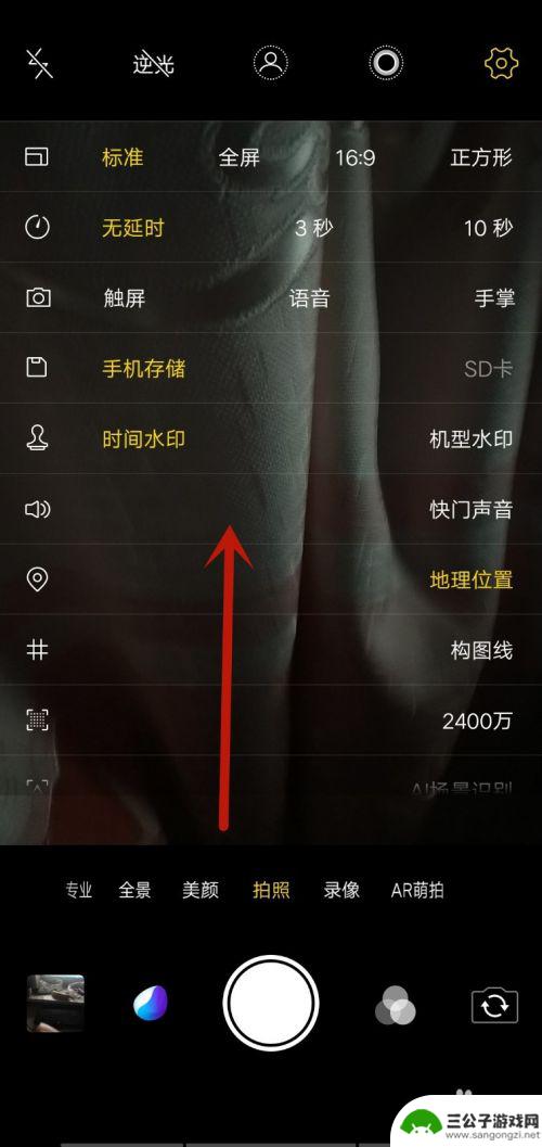 怎样设置手机拍照时间和地点 手机拍照怎么显示拍摄时间和地点