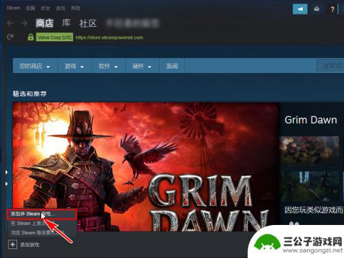 非steam游戏怎么添加封面 Steam如何添加本地游戏到库