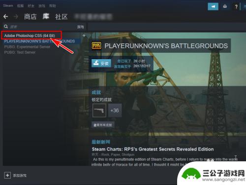 非steam游戏怎么添加封面 Steam如何添加本地游戏到库