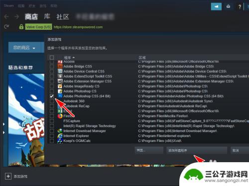 非steam游戏怎么添加封面 Steam如何添加本地游戏到库