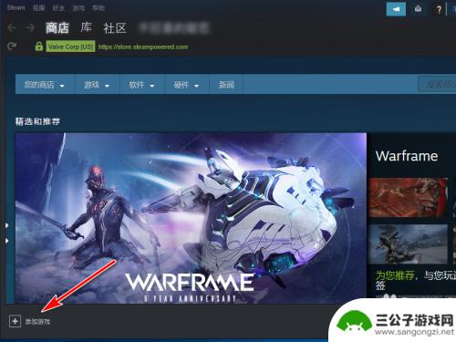 非steam游戏怎么添加封面 Steam如何添加本地游戏到库