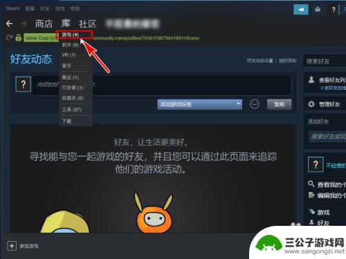 非steam游戏怎么添加封面 Steam如何添加本地游戏到库