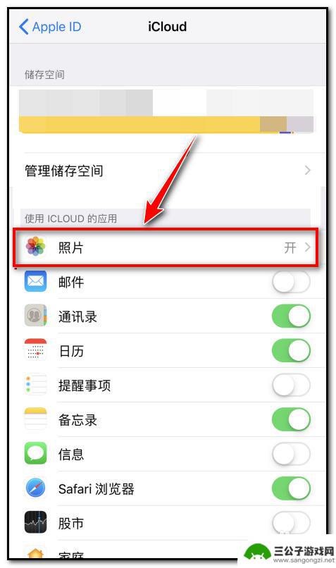 苹果手机载入照片时出错是什么意思 电脑载入照片时出错