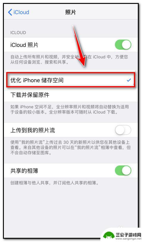 苹果手机载入照片时出错是什么意思 电脑载入照片时出错