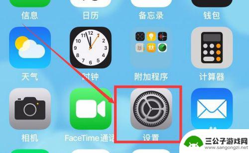 苹果手机停止自动更新app iPhone 如何关闭App 自动更新设置