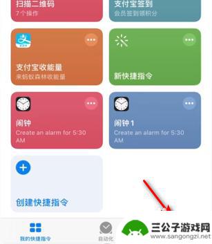 手机如何编辑动图 苹果手机怎么制作GIF动态图