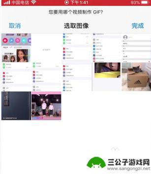 手机如何编辑动图 苹果手机怎么制作GIF动态图