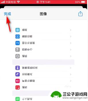 手机如何编辑动图 苹果手机怎么制作GIF动态图