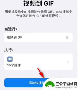 手机如何编辑动图 苹果手机怎么制作GIF动态图