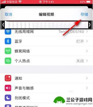 手机如何编辑动图 苹果手机怎么制作GIF动态图