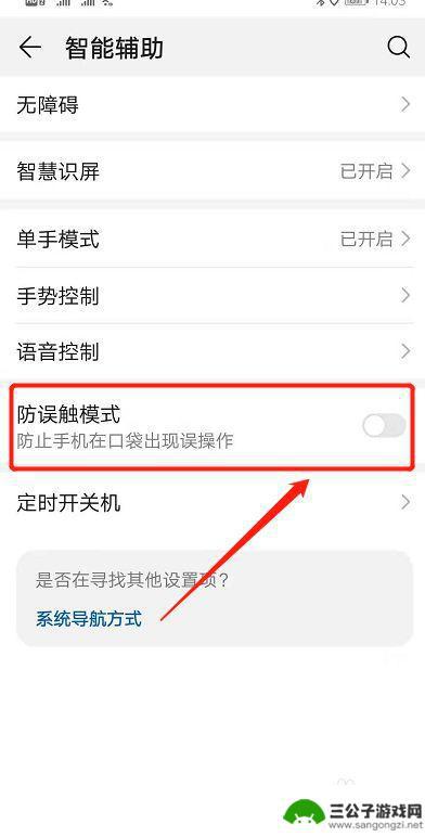 我的世界如何屏蔽信息 我的世界隐藏指令输入技巧