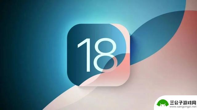 iOS18迎来新版本更新，新增功能丰富多样！
