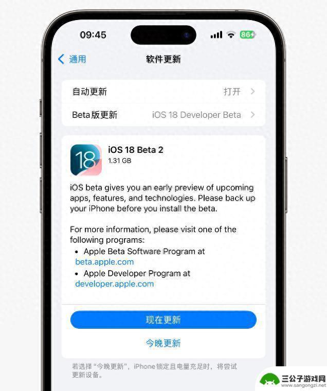 iOS18迎来新版本更新，新增功能丰富多样！