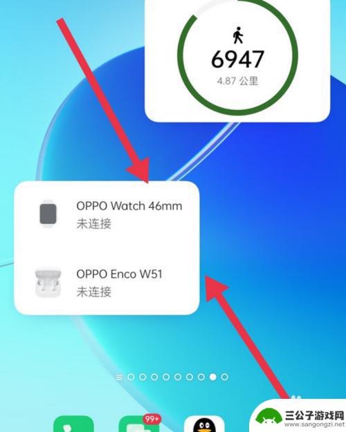 oppo桌面显示时间 oppo手机桌面天气日期时间显示设置步骤