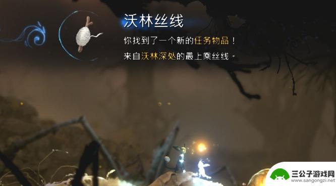 奥日与精灵意志手手相传任务 奥日与萤火意志手手相传任务怎么完成
