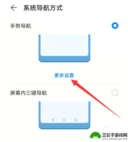 华为手机底部出现应用程序 华为手机滑动底部切换应用关闭方法