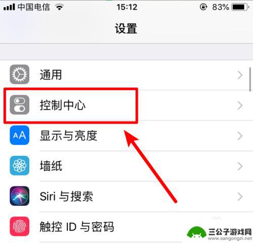 苹果手机视频录屏怎么录 iPhone苹果手机屏幕录制教程