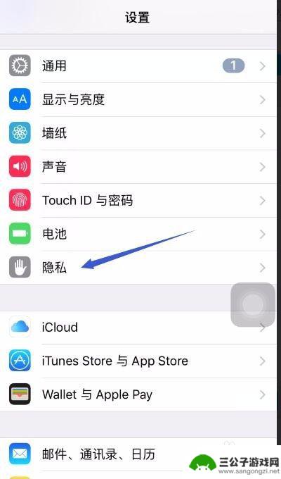 怎么开启苹果手机查找手机 查找我的iPhone的详细步骤