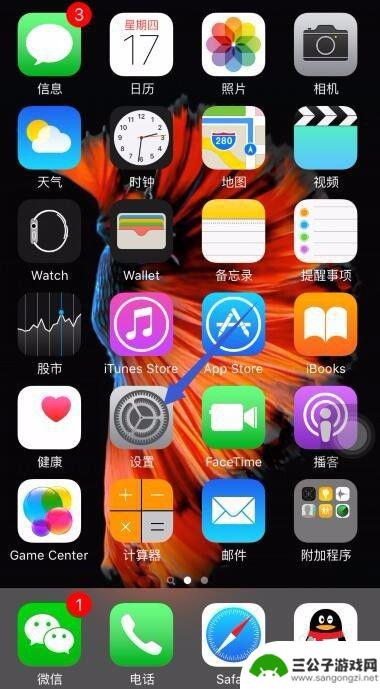 怎么开启苹果手机查找手机 查找我的iPhone的详细步骤